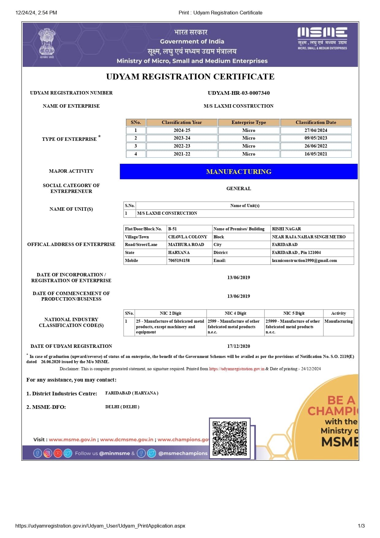LAXMI MSME-UDYAM_page-0001