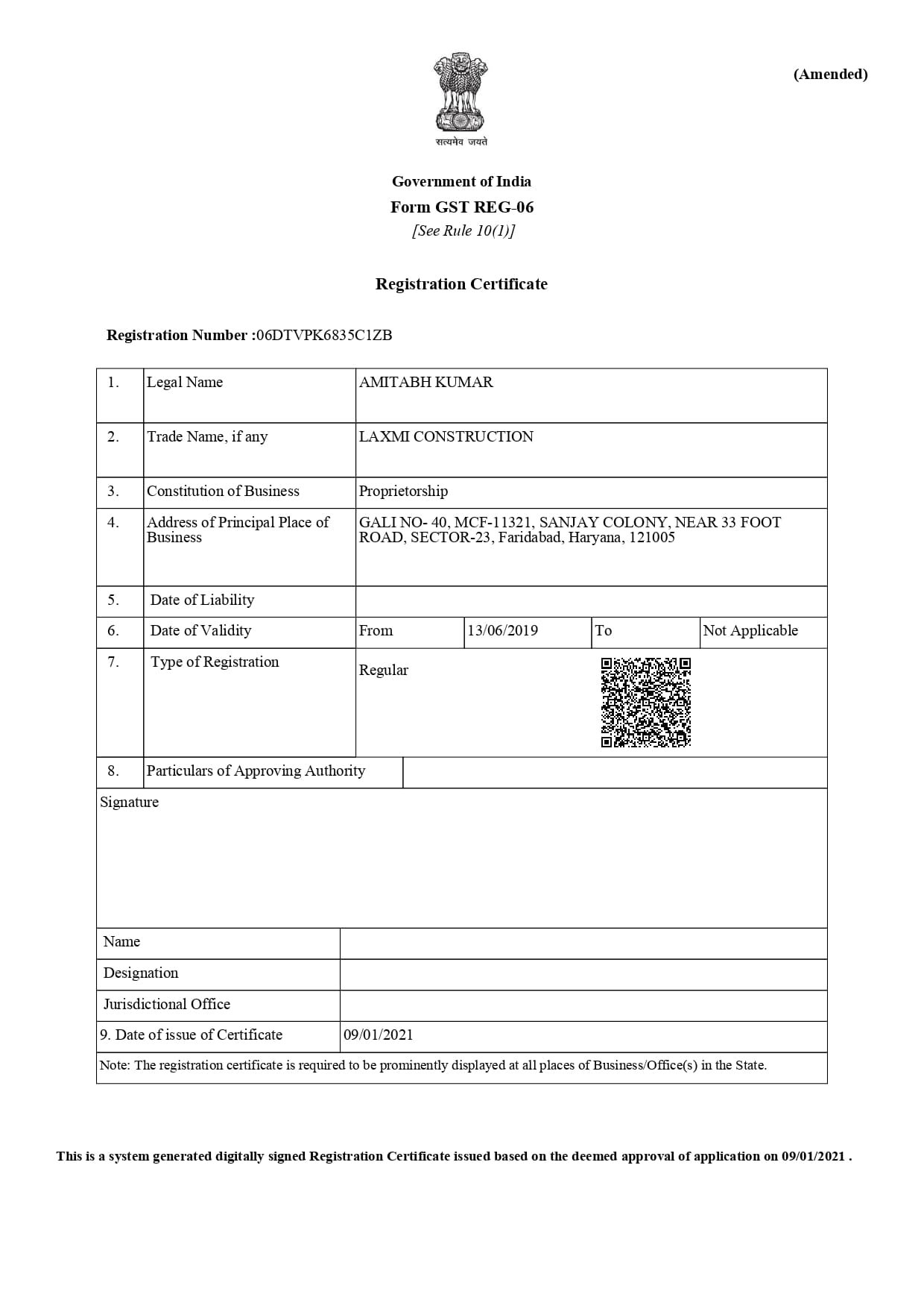 LC GST_page-0001